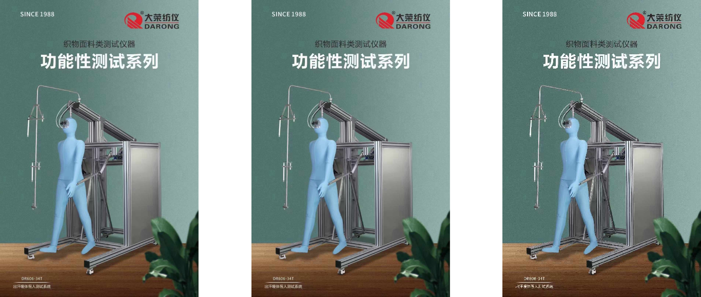 Mô phỏng người giả vận động kiểm tra 
