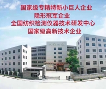 Hồ sơ công ty