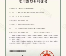 Danh Dự Doanh Nghiệp
