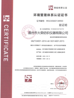 Giấy Chứng Nhận Chất lượng Hệ thống Quản lý Môi Trường