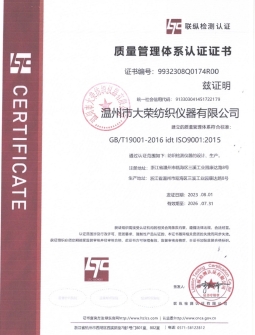 Giấy Chứng Nhận Hệ thống QUẢN LÝ CHẤT LƯỢNG