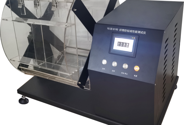 YG(B)819D Máy Kiểm Tra Khả Năng Chống Xuyên Lông Vải Fabric Downproof Tester