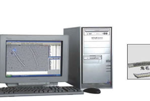 YG(B)002-6 Máy phân tích tổng hợp độ mịn của sợi Fiber Fineness Integrated Analyzer