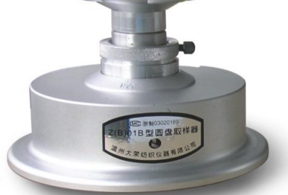 Z(B)01B Z(B)01B-II Máy Cắt Mẫu Dạng Đĩa Circular Sample Cutter