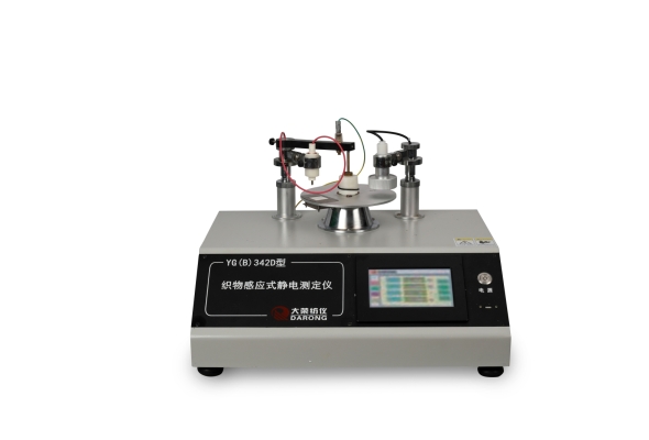YG(B)342D Máy kiểm tra tĩnh điện sạc điện quang vải dệt Fabric Corona Charging Electrostatic Tester