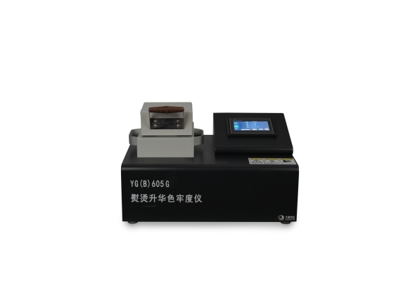 YG(B)605G Máy kiểm tra độ bền màu khi ủi và bốc hơi Color Fastness Tester To Scorch And Sublimation