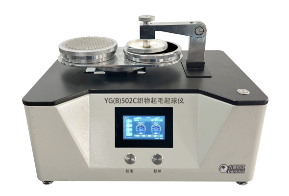 YG(B)502C Máy kiểm tra độ xù lông vải dạng đường tròn /Fabric Pilling Tester