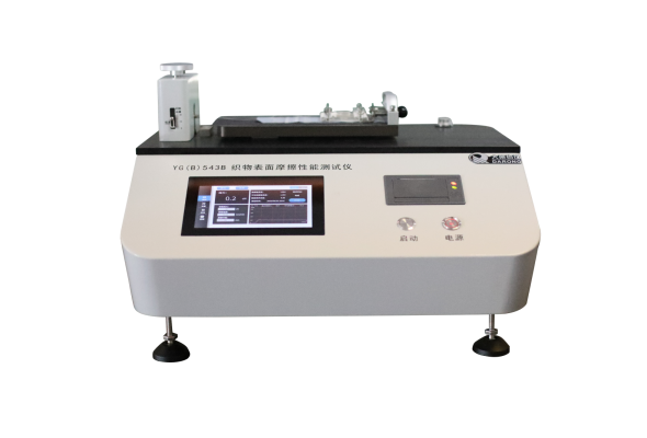 YG(B)543B Máy kiểm tra độ ma sát bề mặt vải Fabric Surface Friction Performance Tester