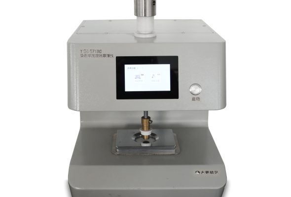 Y(B)571XC Máy kiểm tra độ bền màu ma sát quay Color fastness tester to rubbing (Rotary