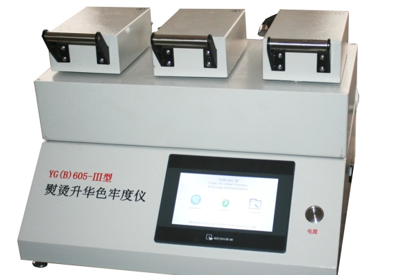 YG(B)605-3 Máy kiểm tra độ bền màu khi ủi và bốc hơi Color Fastness Tester To Scorch And Sublimation