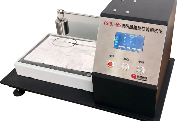 YG(B)616S Máy kiểm tra khả năng cách nhiệt của vải dệt Textile Heat Shielding Tester