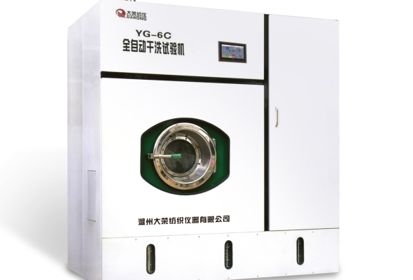 YG-6C Máy Thử Nghiệm Giặt Khô Hoàn Toàn Tự Động Fully Automatic Dry Cleaning Tester
