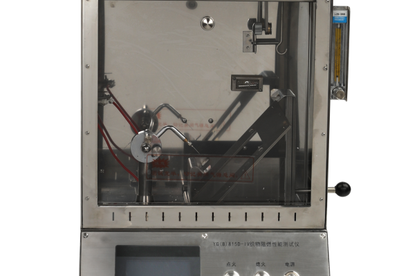 YG(B)815D—IV Máy kiểm tra tính năng chống cháy của vải Fabric Flame Retardant Tester