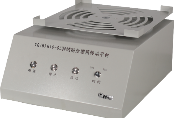 YG(B)819-05  Bàn xoay cho tủ xử lý sơ bộ lông vũ Rotary Platform For Dơn Feature Pre-Proceesing Case