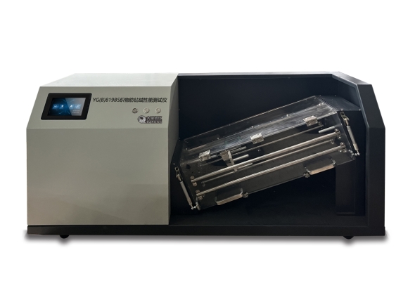 YG(B)819BS Máy Kiểm Tra Khả Năng Chống Xuyên Lông Vũ Của Vải Fabrics Downproof Tester