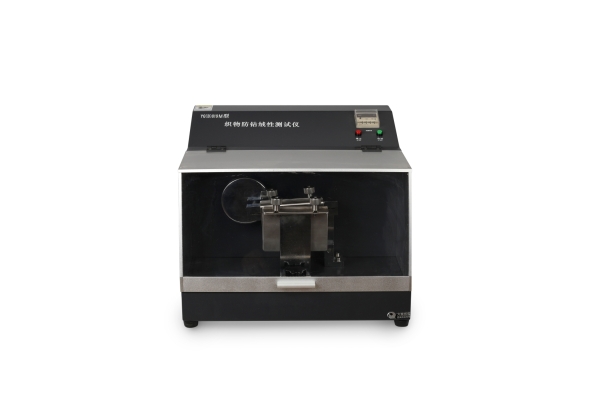 YG(B)819M Máy Kiểm Tra Khả Năng Chống Xuyên Lông Vải Fabric Downproof Tester