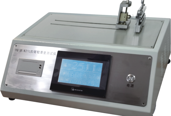 YG(B)821L Máy kiểm tra độ nhẹ khi kéo khoá Zipper Smoothness Tester